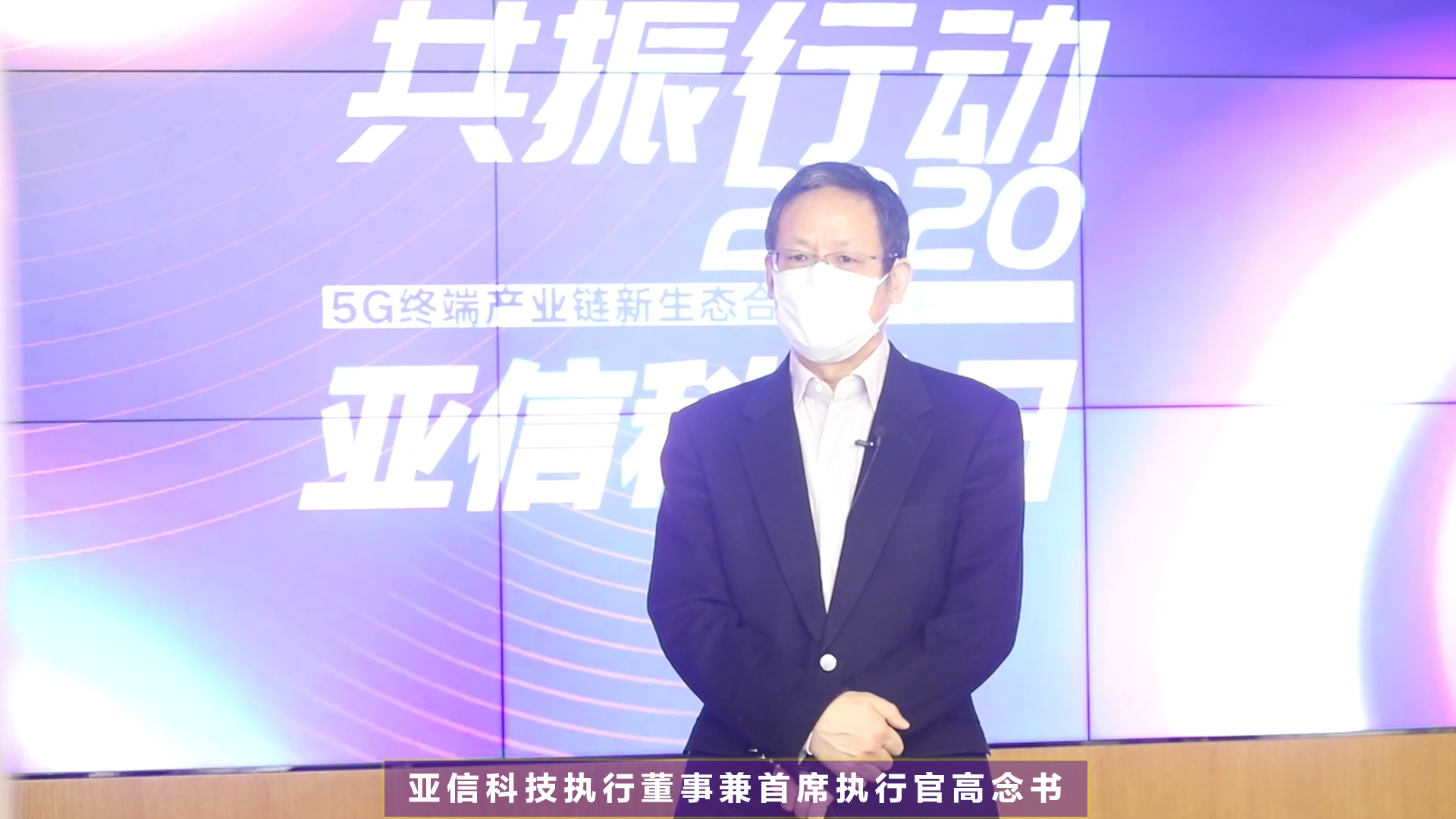 304am永利集团携手中国联通共振5G新生态005.jpg