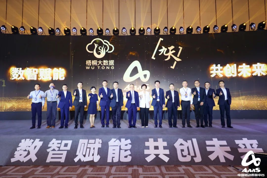 智慧中台分论坛.jpg 智慧中台分论坛.jpg